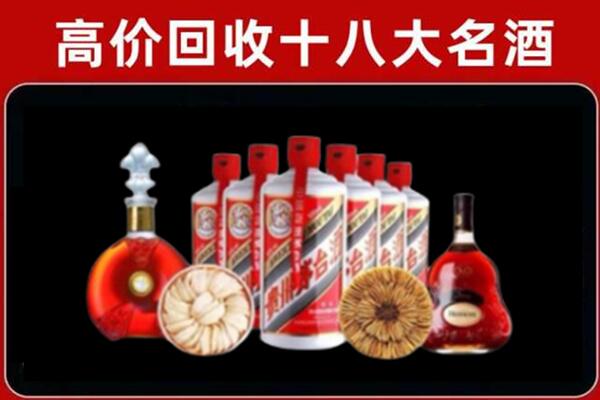 雅安市宝兴烟酒回收